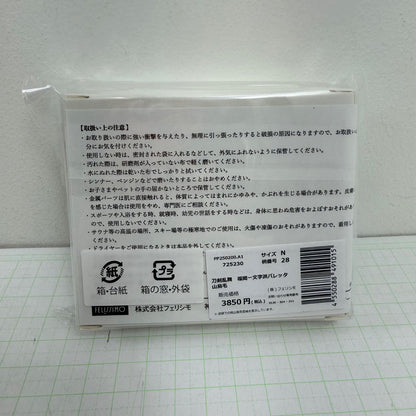 その他ホビー 未開封 刀剣乱舞 福岡一文字派バレッタ 山鳥毛【710-7221】【瀬戸大橋店】