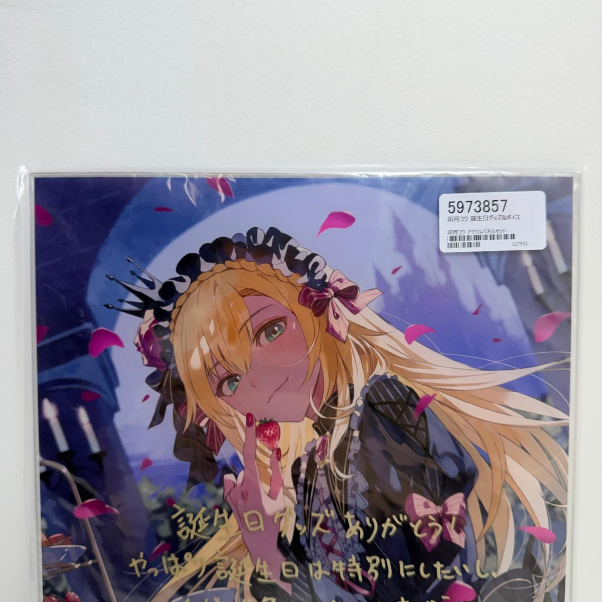 その他ホビー 未開封 卯月コウ 誕生日グッズ2022 アクリルパネル にじさんじ【710-7229】【瀬戸大橋店】
