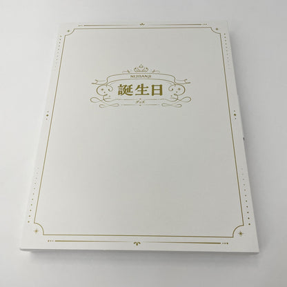 その他ホビー にじさんじ 叶 誕生日記念2024 A5アクリルパネルセット【瀬戸大橋店】