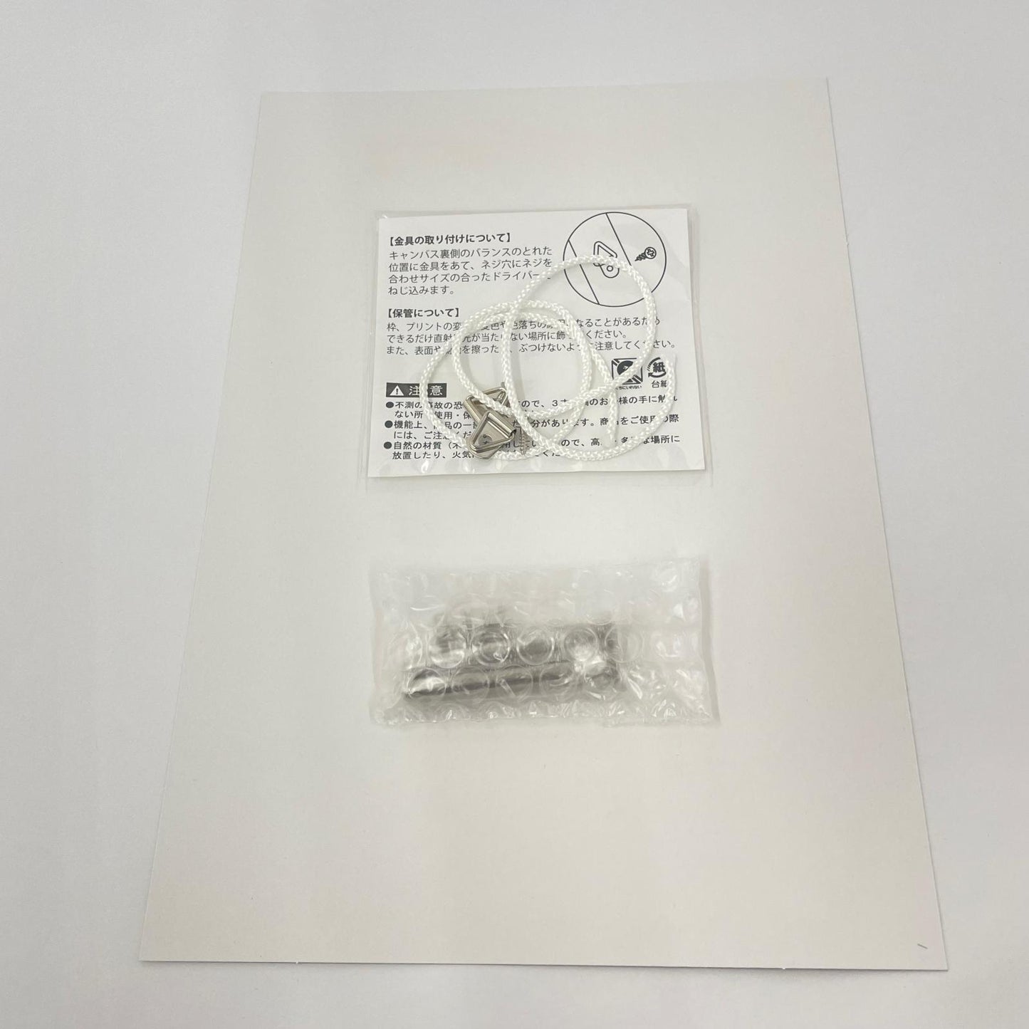 その他ホビー にじさんじ でびでび・でびる 誕生記念2022 グッズセット【瀬戸大橋店】