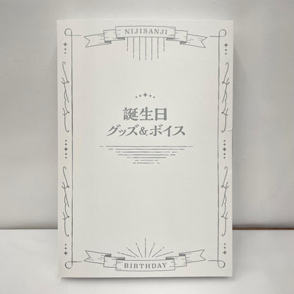 その他ホビー にじさんじ でびでび・でびる 誕生記念2022 グッズセット【瀬戸大橋店】