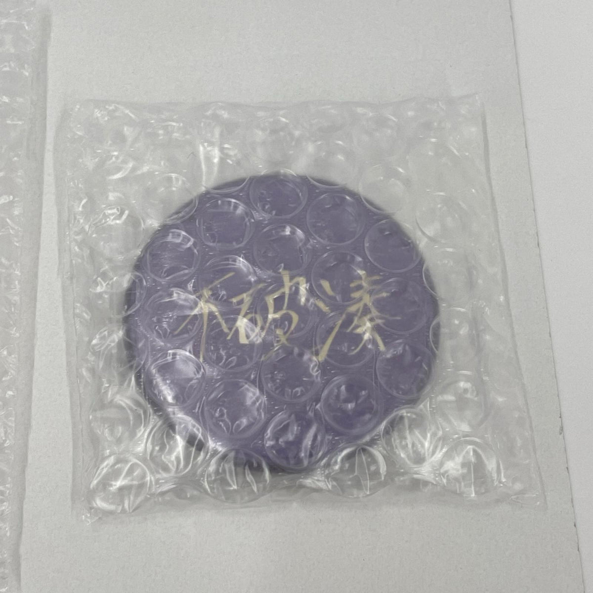 その他ホビー にじさんじ 不破湊 誕生日記念2021 グッズセット【瀬戸大橋店】
