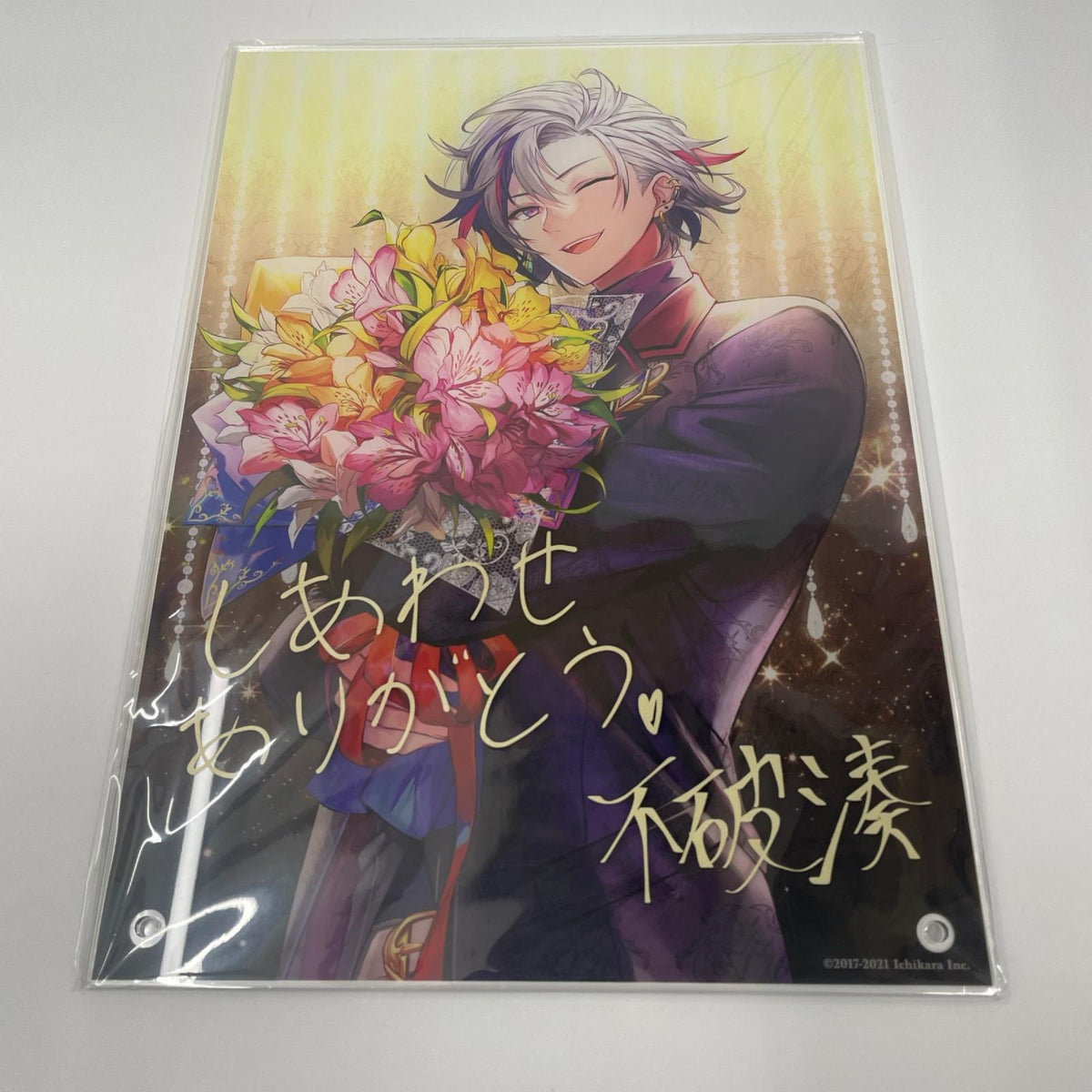 その他ホビー にじさんじ 不破湊 誕生日記念2021 グッズセット【瀬戸大橋店】
