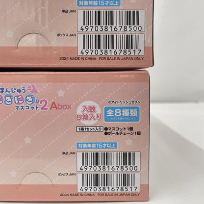 その他ホビー アイドリッシュセブン おまんじゅうにぎにぎマスコット2ABOX セット【瀬戸大橋店】