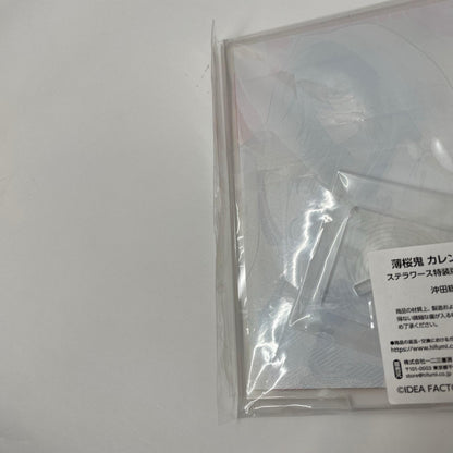 その他ホビー 薄桜鬼 カレンダー2021 ステラワース特装版 沖田総司 アクリルスタンド【710-9442】【瀬戸大橋店】