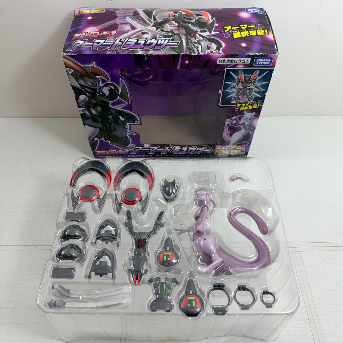フィギュア アクションフィギュア アーマードミュウツー ポケットモンスター ミュウツーの逆襲【712-7297】【フィギュア】【瀬戸大橋店】