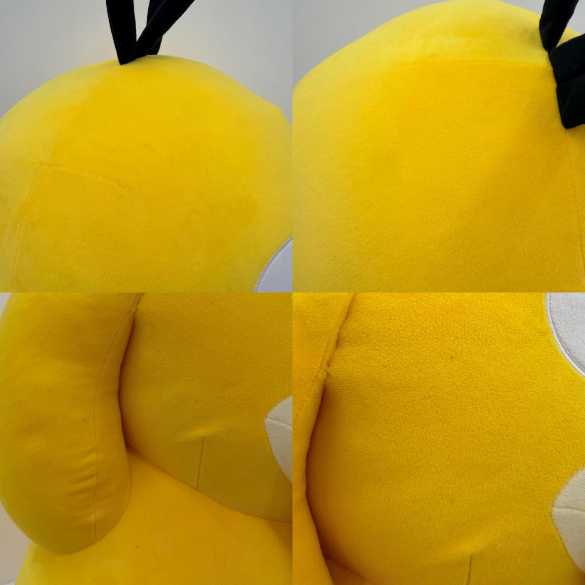 ぬいぐるみ ポケットモンスター ポケモンセンター ぬいぐるみ 等身大コダック【712-7420】【瀬戸大橋店】