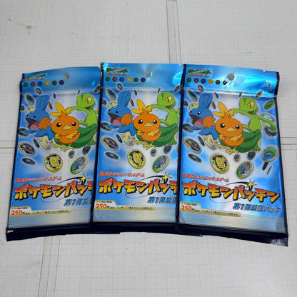 その他ホビー 未開封 ポケモンパッチン 第1弾 拡張パック 3点セット【712-7422】【瀬戸大橋店】
