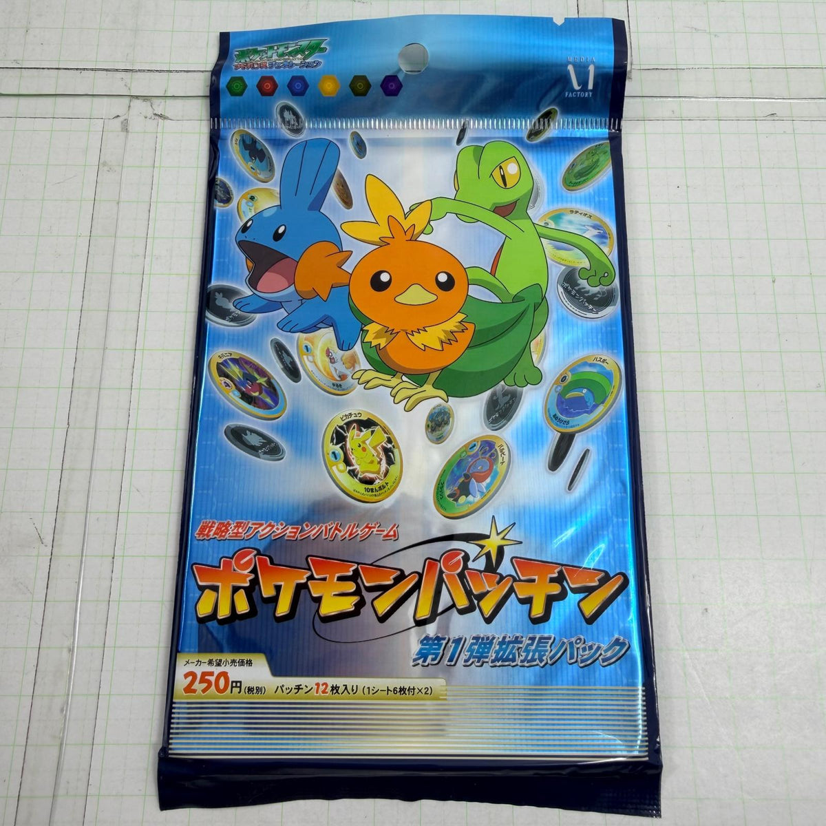 その他ホビー 未開封 ポケモンパッチン 第1弾 拡張パック 3点セット【712-7422】【瀬戸大橋店】