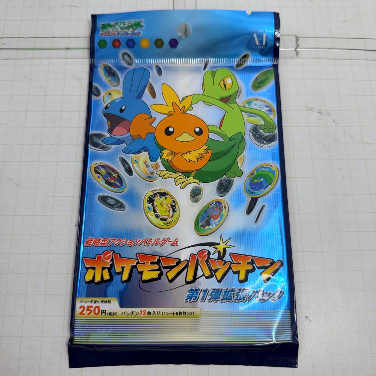 その他ホビー 未開封 ポケモンパッチン 第1弾 拡張パック 3点セット【712-7422】【瀬戸大橋店】