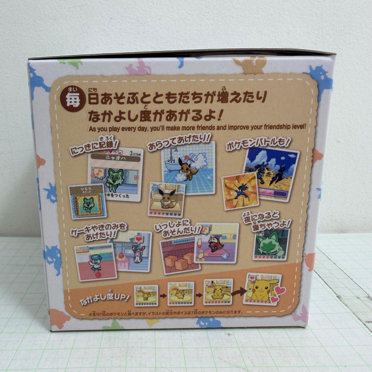 おもちゃ・玩具 未開封 ポケットモンスター ポケモン ポケなで モンスターボール【712-7427】【瀬戸大橋店】