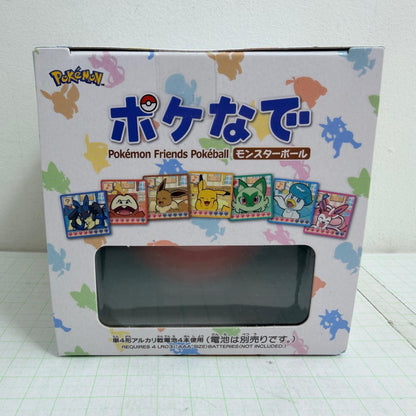 おもちゃ・玩具 未開封 ポケットモンスター ポケモン ポケなで モンスターボール【712-7427】【瀬戸大橋店】