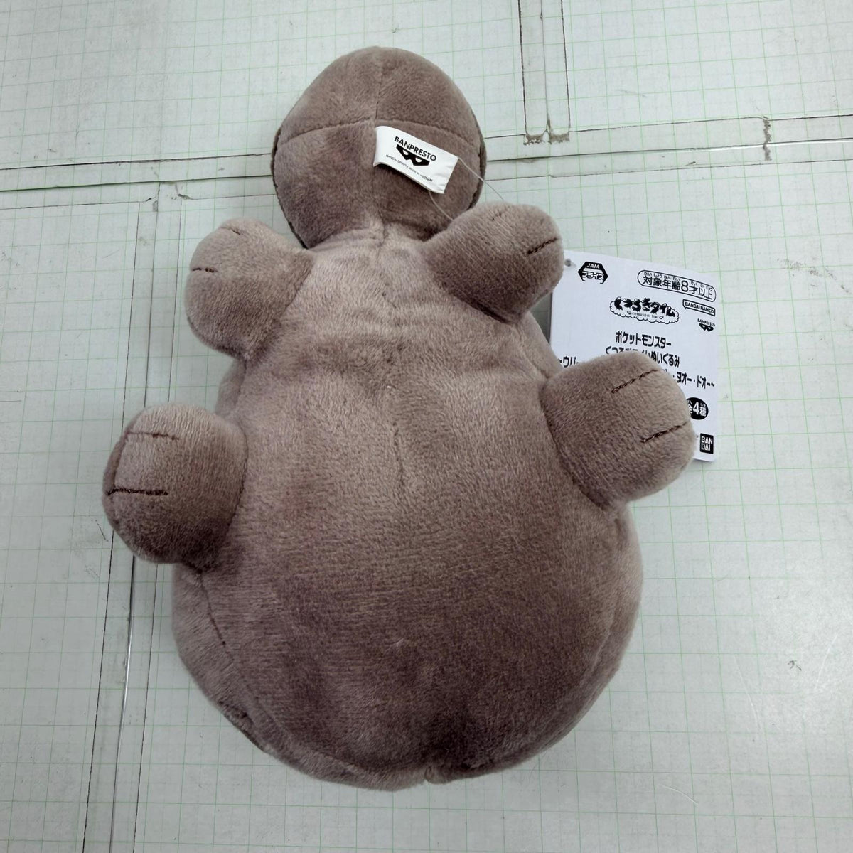 ぬいぐるみ タグ付き ポケットモンスター くつろぎタイムぬいぐるみ ドオー【712-7431】【瀬戸大橋店】