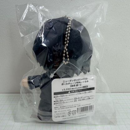 ぬいぐるみ 未開封 ニューダンガンロンパ V3 ボールチェーン付ぬいぐるみ 最原終一【713-7188】【瀬戸大橋店】