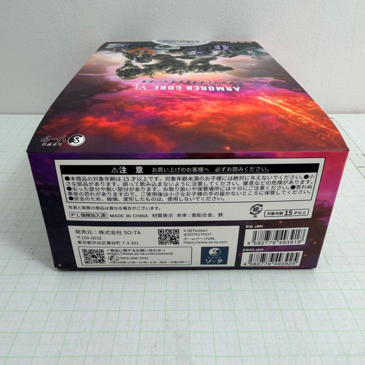 その他ホビー 未開封 アーマード・コア VI エンブレムメタルチャーム2 BOX 全6種【713-7314】【瀬戸大橋店】