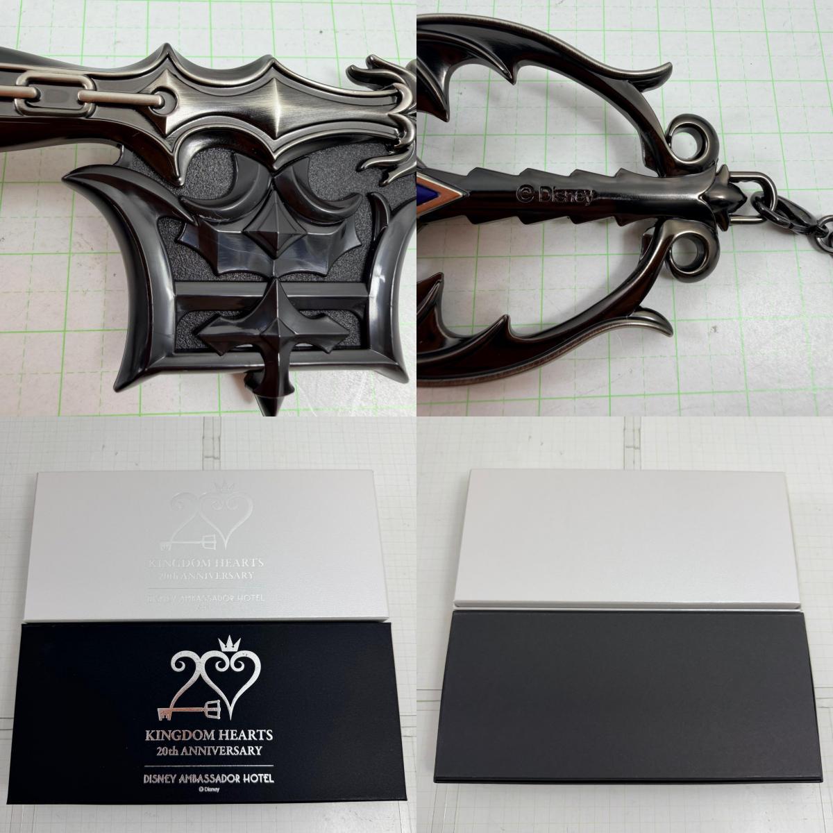 その他ホビー ディズニーアンバサダーホテル キングダムハーツ 20周年 スペシャルルーム宿泊者限定キーブレード 2点セット【713-7361】【瀬戸大橋店】
