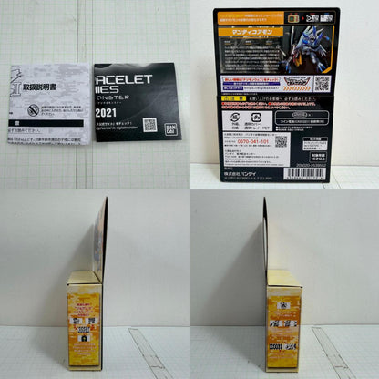 おもちゃ・玩具 デジモンペンデュラムZ II マンティコアモン Ver.Vi BUSTERS バンダイ【713-7396】【瀬戸大橋店】