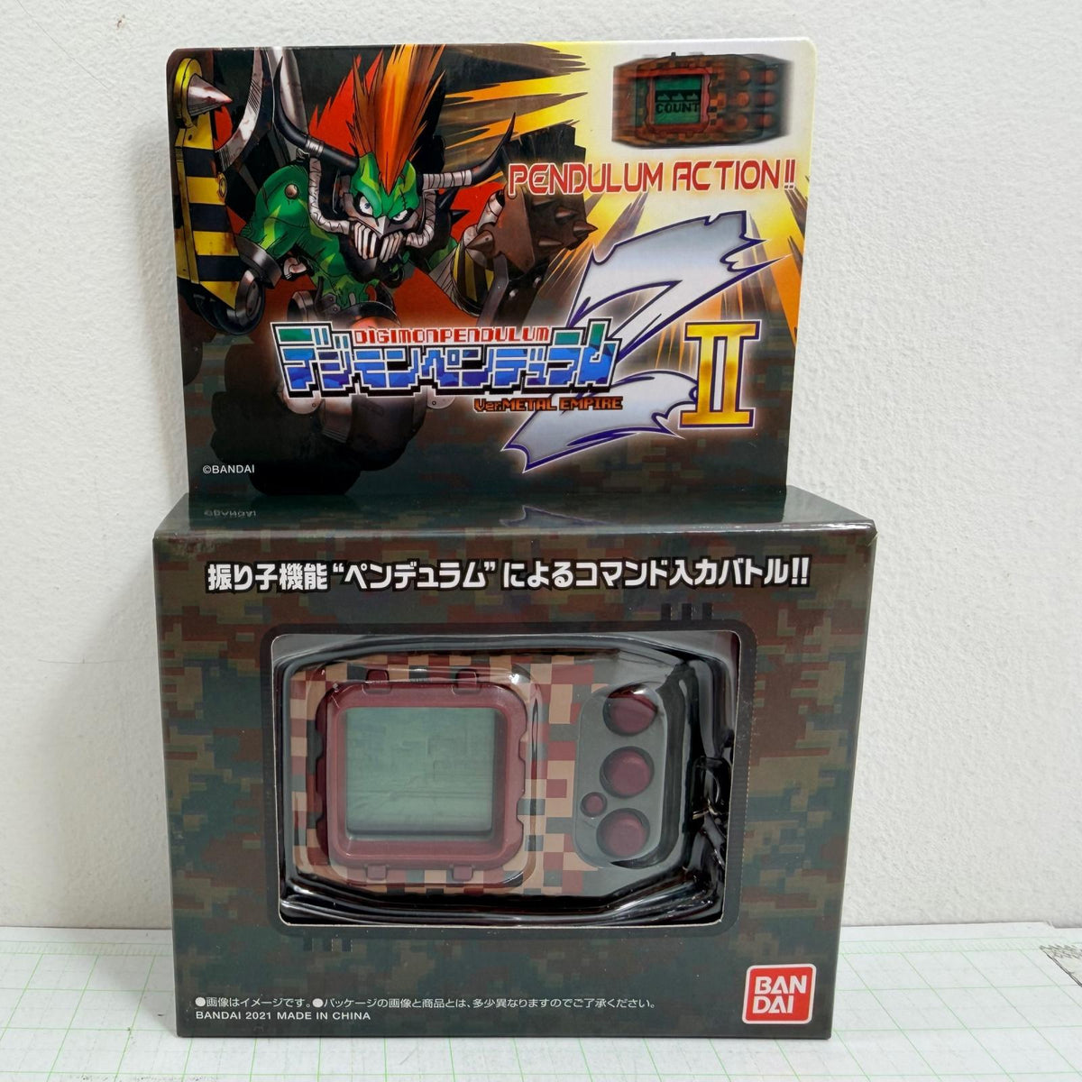 おもちゃ・玩具 デジモンペンデュラムZ II リベリモン Ver.METAL EMPIRE バンダイ【713-7397】【瀬戸大橋店】