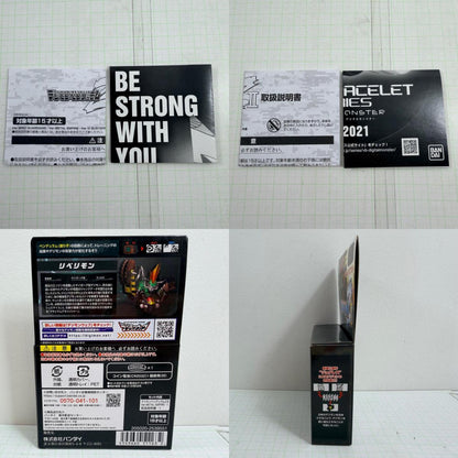 おもちゃ・玩具 デジモンペンデュラムZ II リベリモン Ver.METAL EMPIRE バンダイ【713-7397】【瀬戸大橋店】
