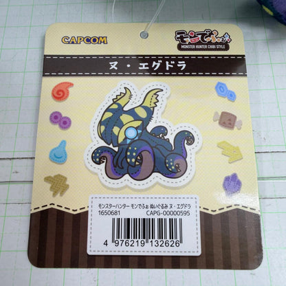 ぬいぐるみ タグ付き モンスターハンター モンでふぉ ぬいぐるみ ヌ・エグドラ【713-7434】【瀬戸大橋店】