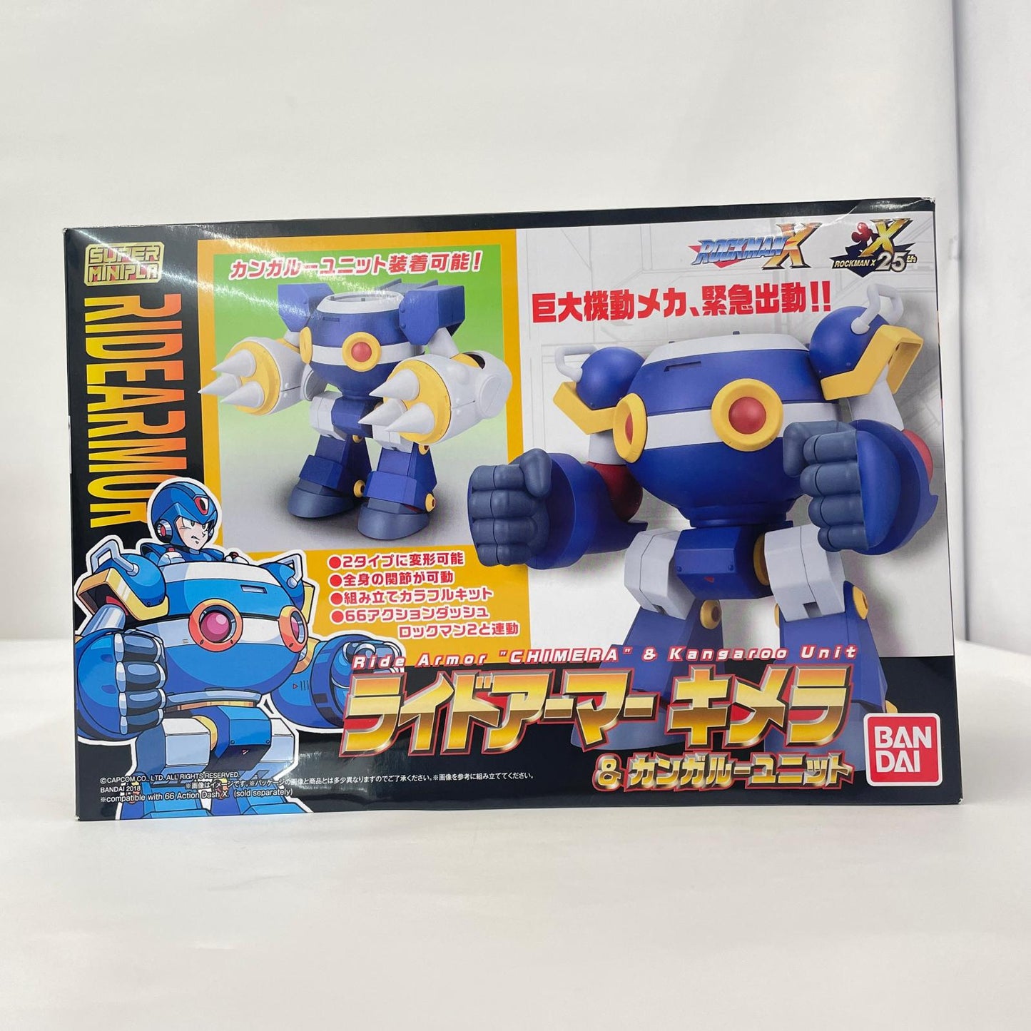 模型 スーパーミニプラ ライドアーマー 2点セット【瀬戸大橋店】
