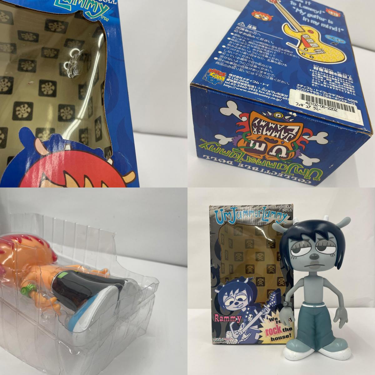 フィギュア UmJammer Lammy Xメディコモムトイ セット【フィギュア】【瀬戸大橋店】
