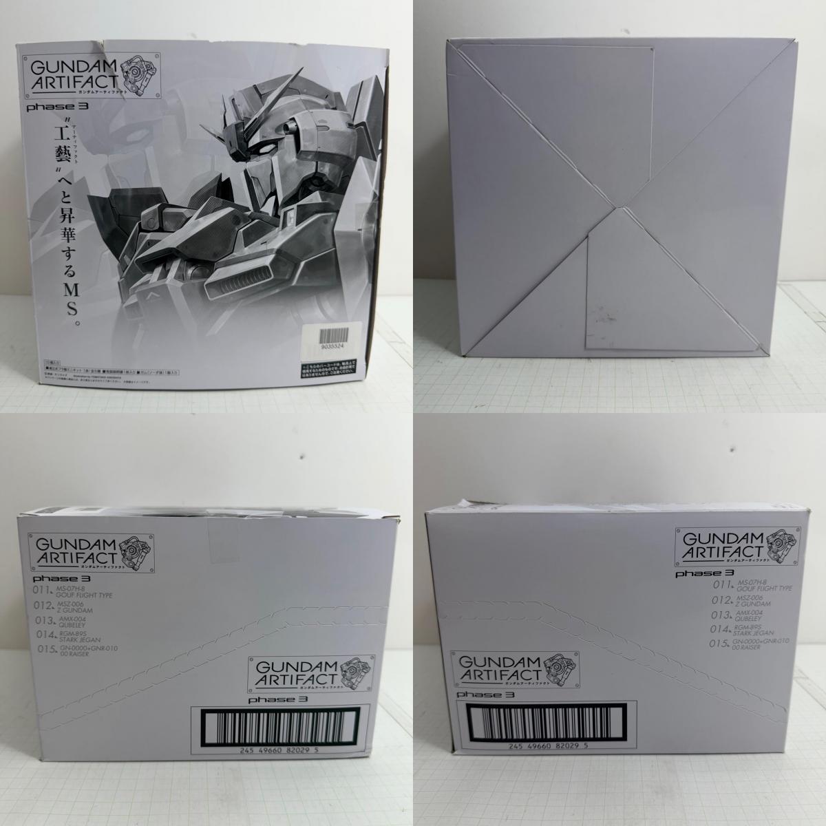 プラモデル GUNDAM ARTIFACT ガンダムアーティファクト phase3 10個セット【715-7239】【瀬戸大橋店】