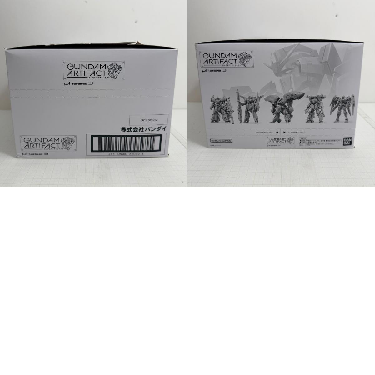 プラモデル GUNDAM ARTIFACT ガンダムアーティファクト phase3 10個セット【715-7239】【瀬戸大橋店】