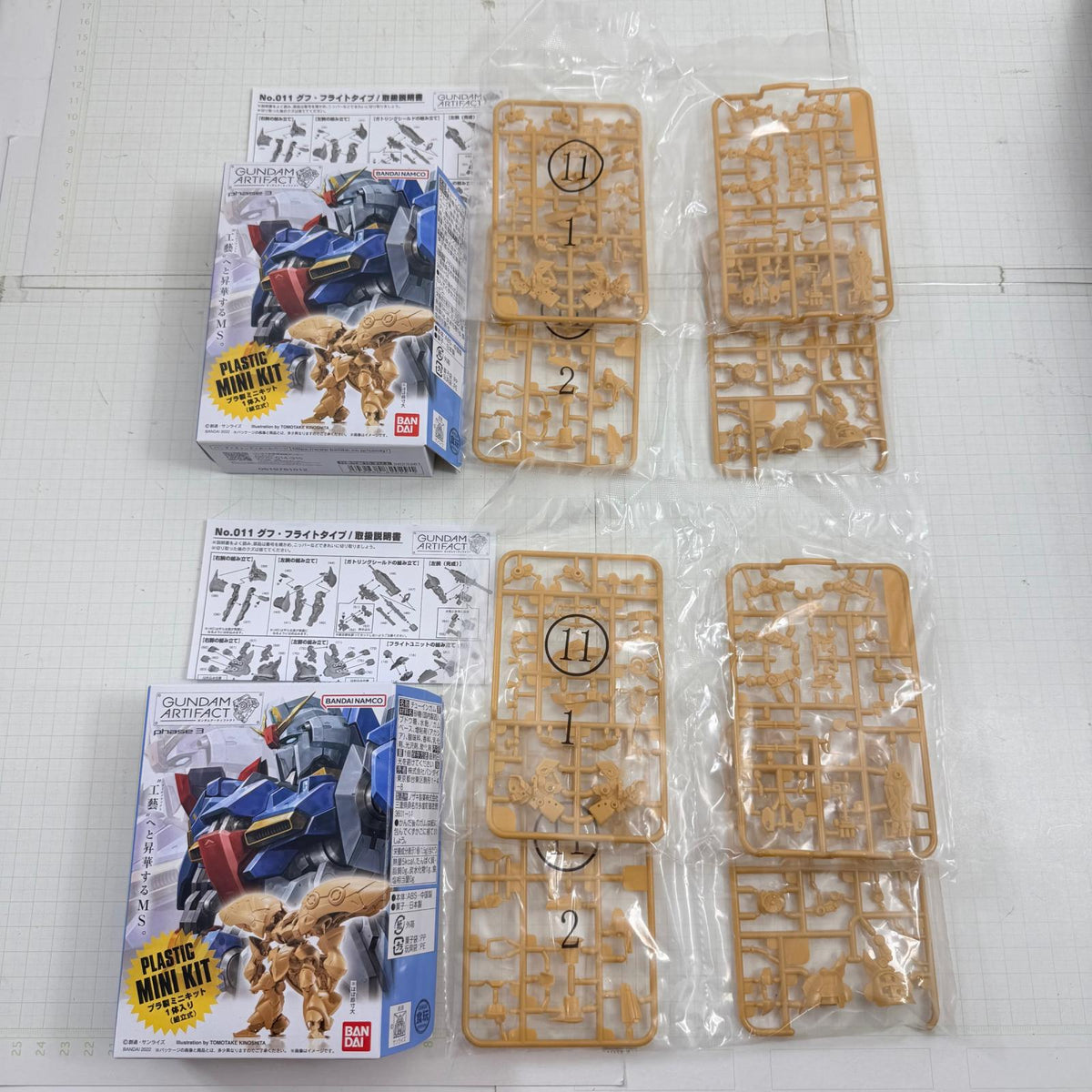 プラモデル GUNDAM ARTIFACT ガンダムアーティファクト phase3 10個セット【715-7239】【瀬戸大橋店】