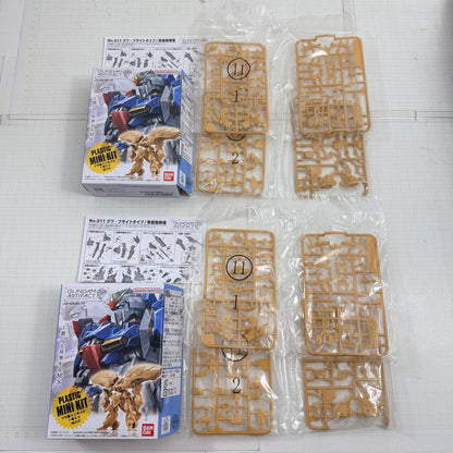 プラモデル GUNDAM ARTIFACT ガンダムアーティファクト phase3 10個セット【715-7239】【瀬戸大橋店】