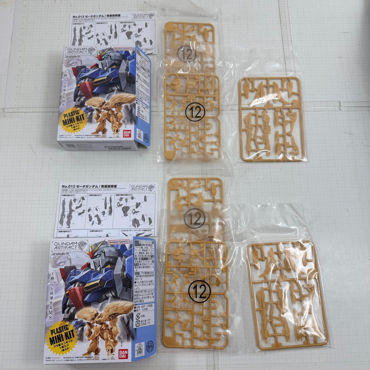 プラモデル GUNDAM ARTIFACT ガンダムアーティファクト phase3 10個セット【715-7239】【瀬戸大橋店】