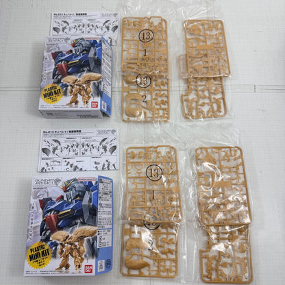 プラモデル GUNDAM ARTIFACT ガンダムアーティファクト phase3 10個セット【715-7239】【瀬戸大橋店】