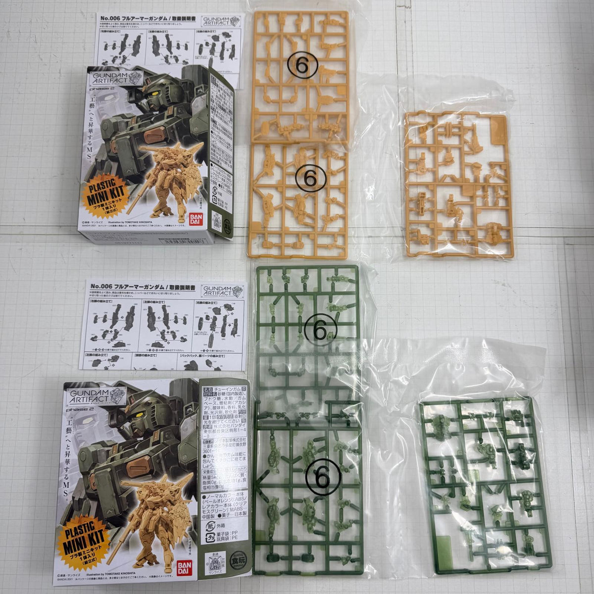 プラモデル GUNDAM ARTIFACT ガンダムアーティファクト phase2 10点セット【715-7251】【瀬戸大橋店】