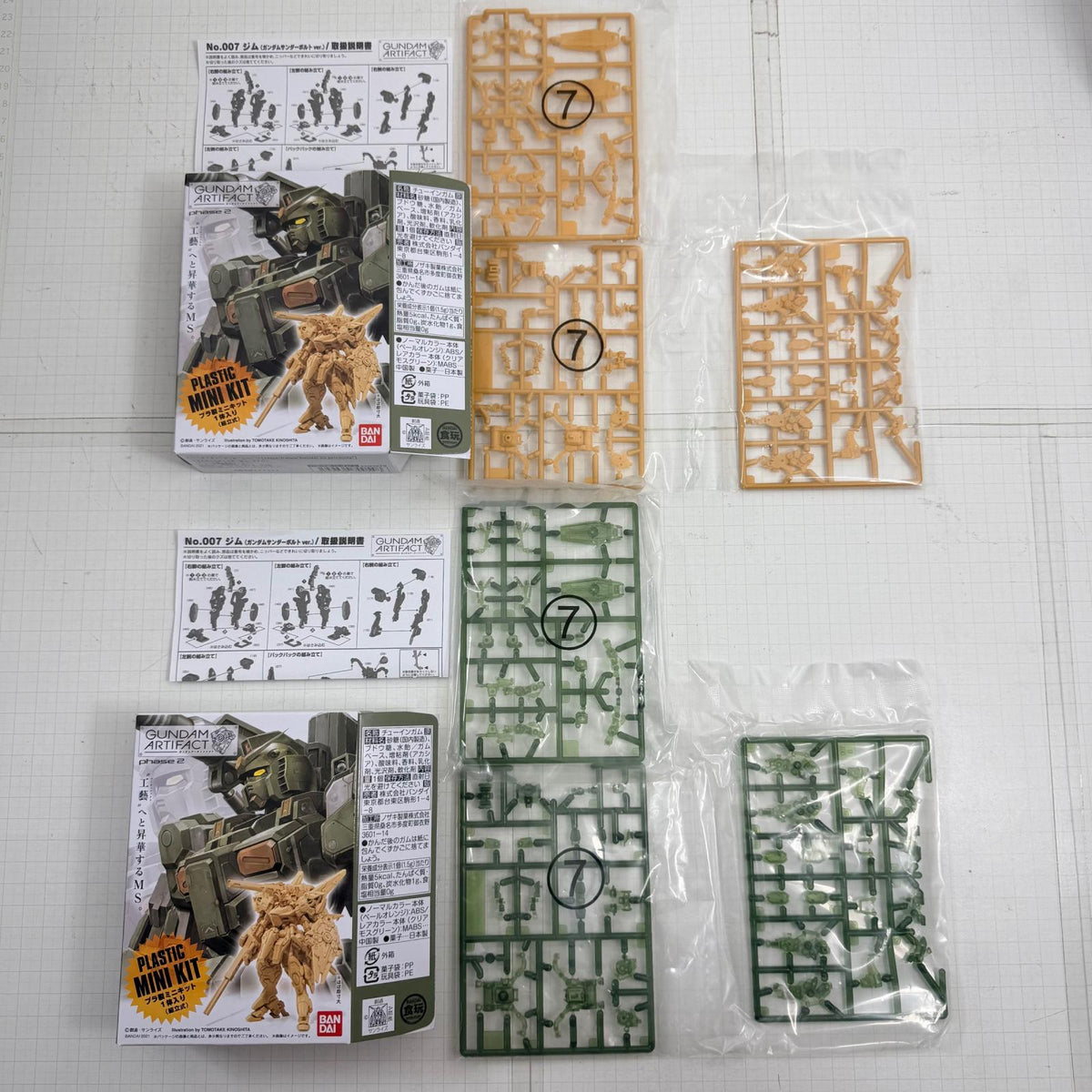 プラモデル GUNDAM ARTIFACT ガンダムアーティファクト phase2 10点セット【715-7251】【瀬戸大橋店】