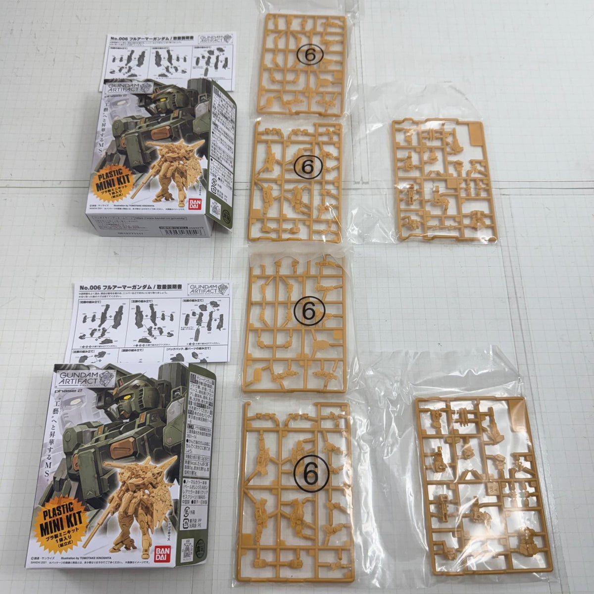 プラモデル GUNDAM ARTIFACT ガンダムアーティファクト phase2 9点セット【715-7252】【瀬戸大橋店】
