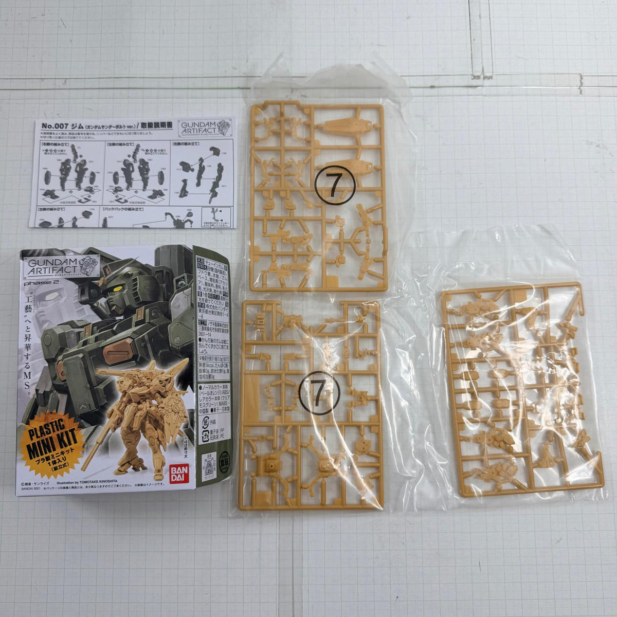 プラモデル GUNDAM ARTIFACT ガンダムアーティファクト phase2 9点セット【715-7252】【瀬戸大橋店】