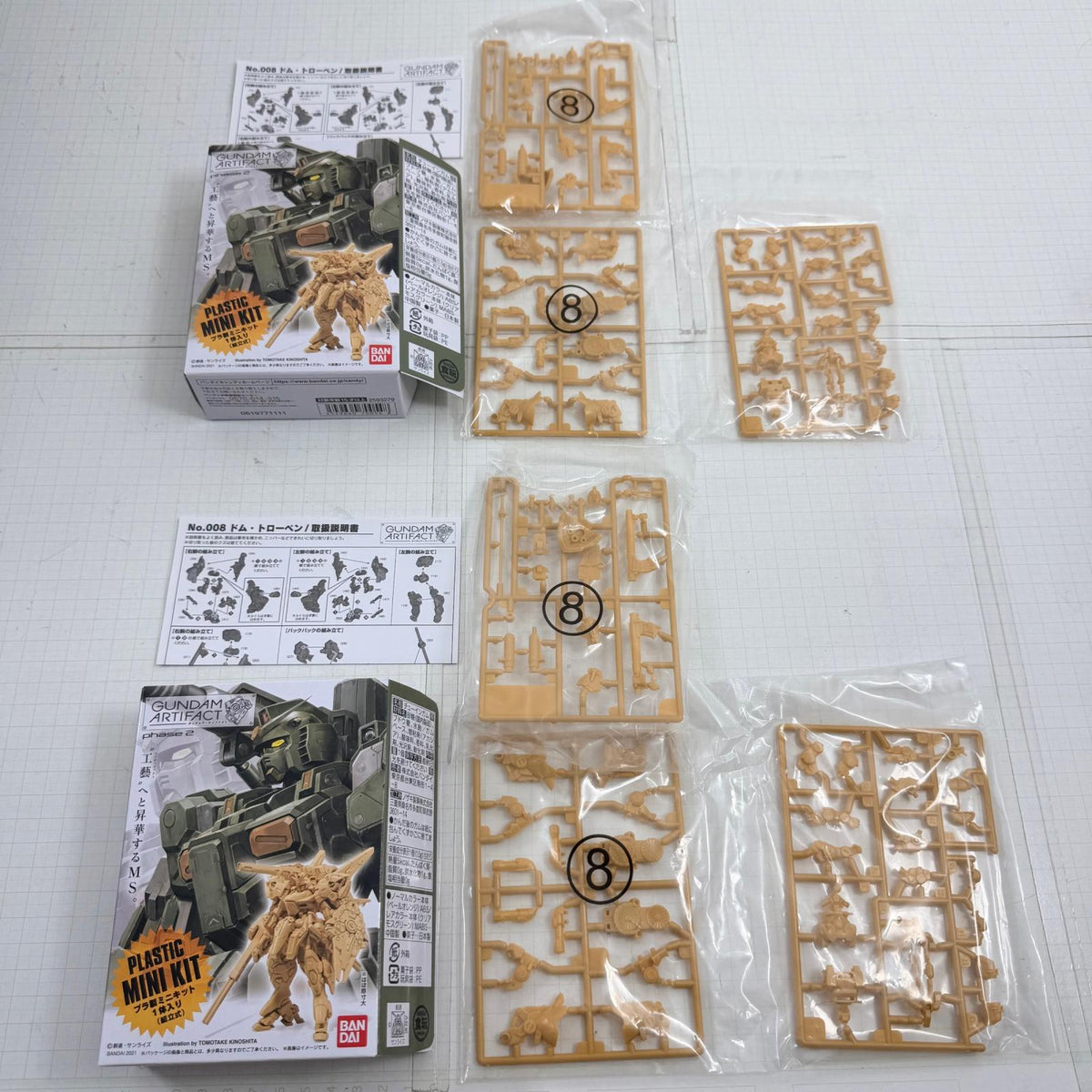 プラモデル GUNDAM ARTIFACT ガンダムアーティファクト phase2 9点セット【715-7252】【瀬戸大橋店】