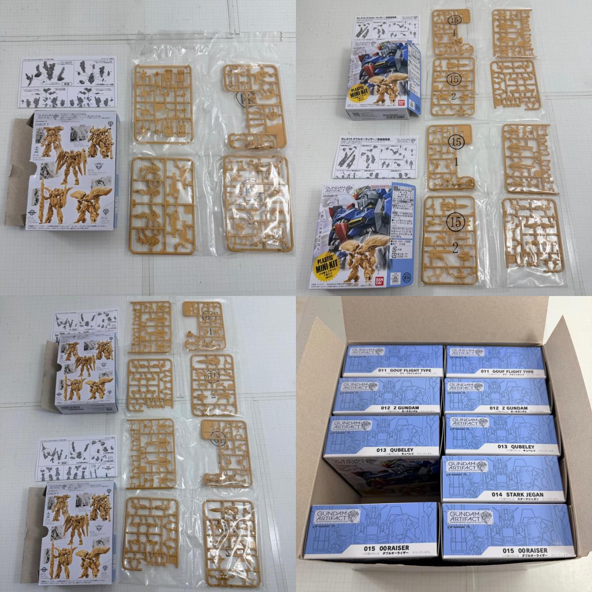 プラモデル GUNDAM ARTIFACT ガンダムアーティファクト phase3 9点セット【715-7253】【瀬戸大橋店】