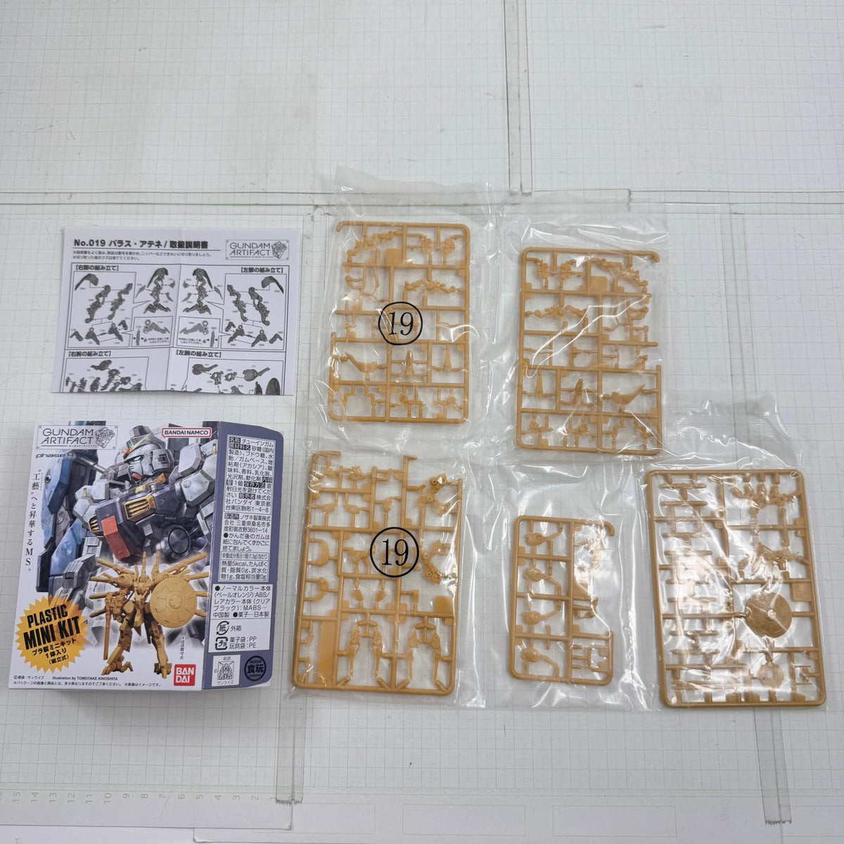 プラモデル GUNDAM ARTIFACT ガンダムアーティファクト phase4 phase5 3種セット【715-7254】【瀬戸大橋店】