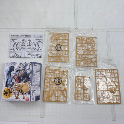 プラモデル GUNDAM ARTIFACT ガンダムアーティファクト phase4 phase5 3種セット【715-7254】【瀬戸大橋店】