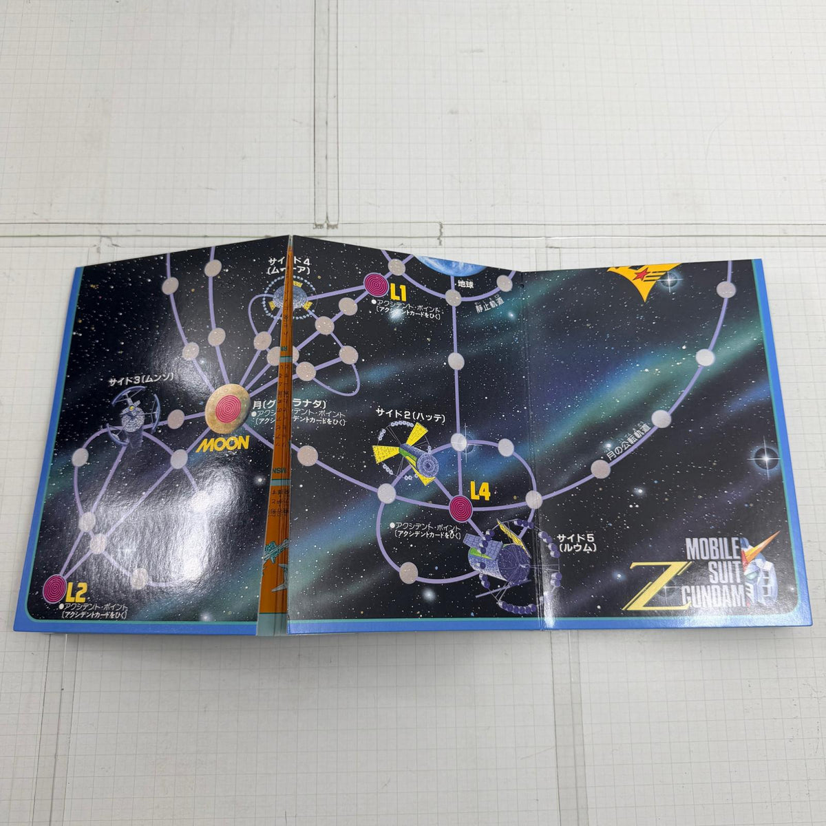 その他ホビー 内袋未開封 パーティジョイ41 機動戦士Zガンダムゲーム Take off MKII【715-7403】【瀬戸大橋店】