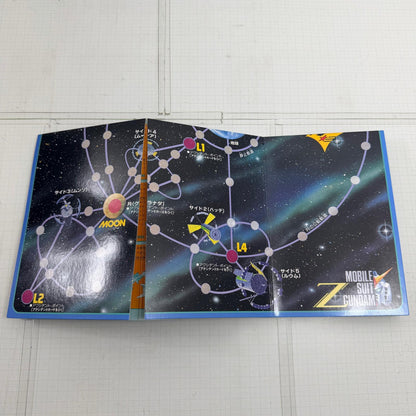 その他ホビー 内袋未開封 パーティジョイ41 機動戦士Zガンダムゲーム Take off MKII【715-7403】【瀬戸大橋店】