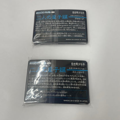 その他ホビー 新約SDガンダム列伝 コンプリートボックスSP 救世騎士伝承【瀬戸大橋店】