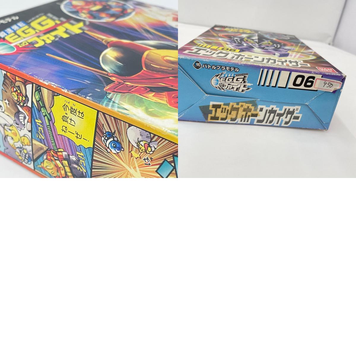 プラモデル 内袋未開封 瞬速爆転E.G.G エッグファイト バトルプラモデル 7点セット【716-7355】【瀬戸大橋店】