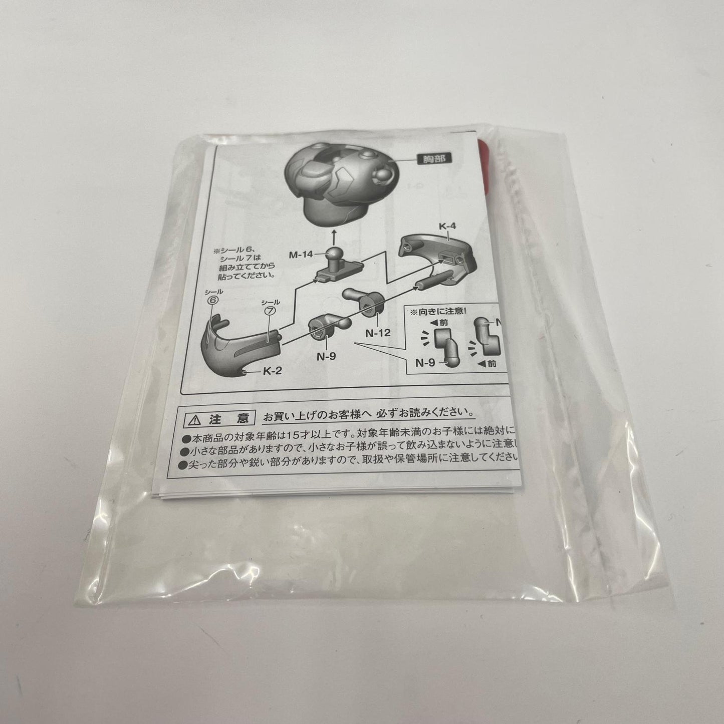 その他ホビー SMP 真ゲッター1【瀬戸大橋店】