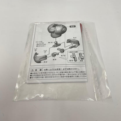 その他ホビー SMP 真ゲッター1【瀬戸大橋店】