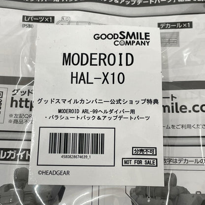プラモデル MODEROID ARL-99ヘルダイバー用 パラシュートパック＆アップデートパーツ【716-9446】【瀬戸大橋店】