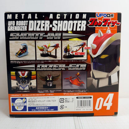 フィギュア 未開封 ダイザーシューター UFOロボ グレンダイザー メタル・アクションNo.4【717-7319】【フィギュア】【瀬戸大橋店】
