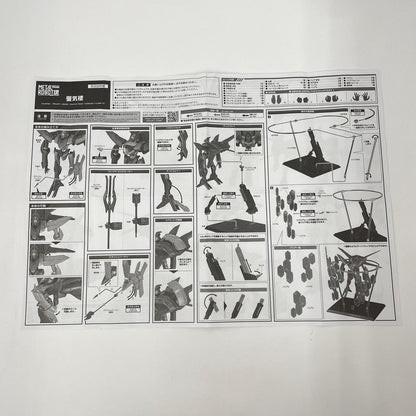 フィギュア METALROBOT魂 〈SIDE KMF〉蜃気楼【フィギュア】【瀬戸大橋店】