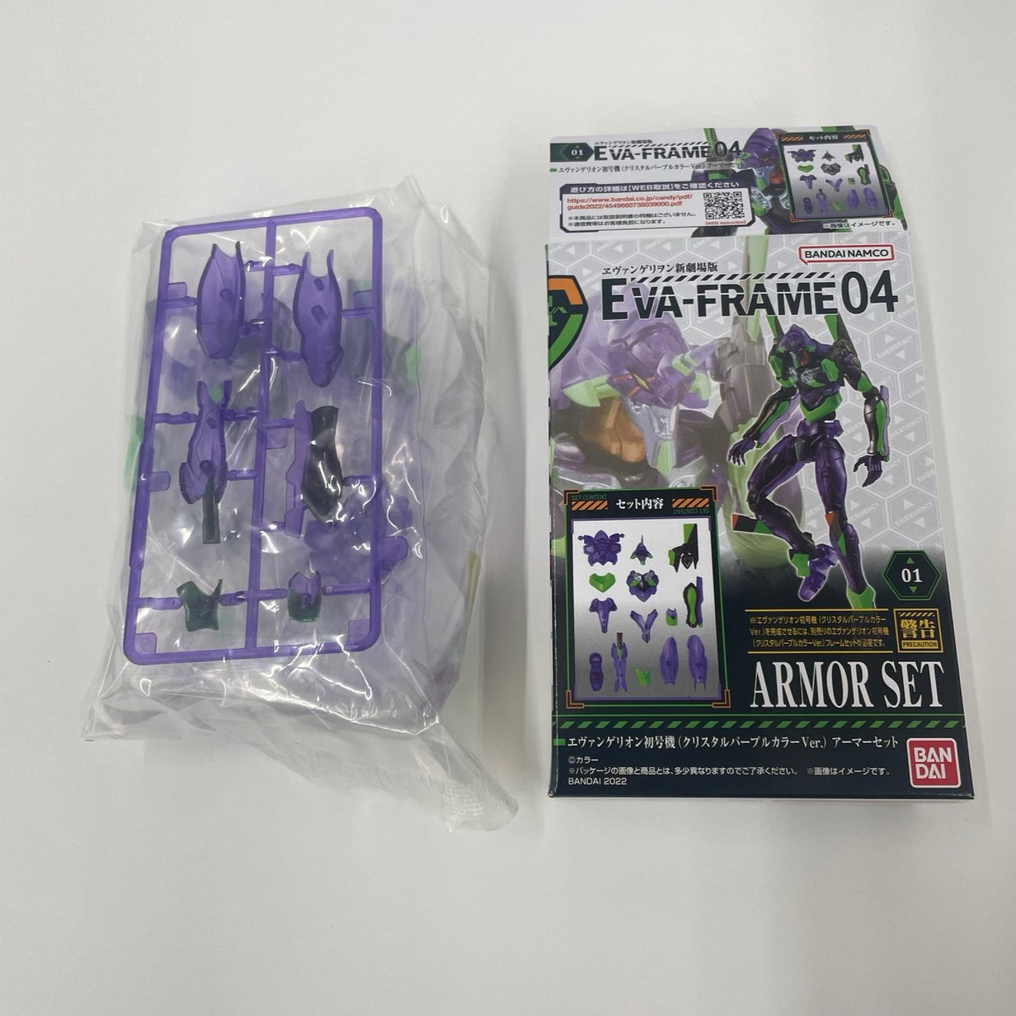 フィギュア エヴァンゲリオン劇場版 EVA-FRAME04 ボックスセット【フィギュア】【瀬戸大橋店】